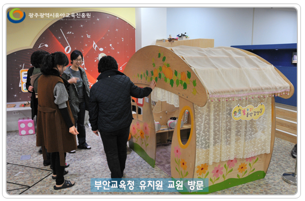 부안교육청 방문9 사본.jpg